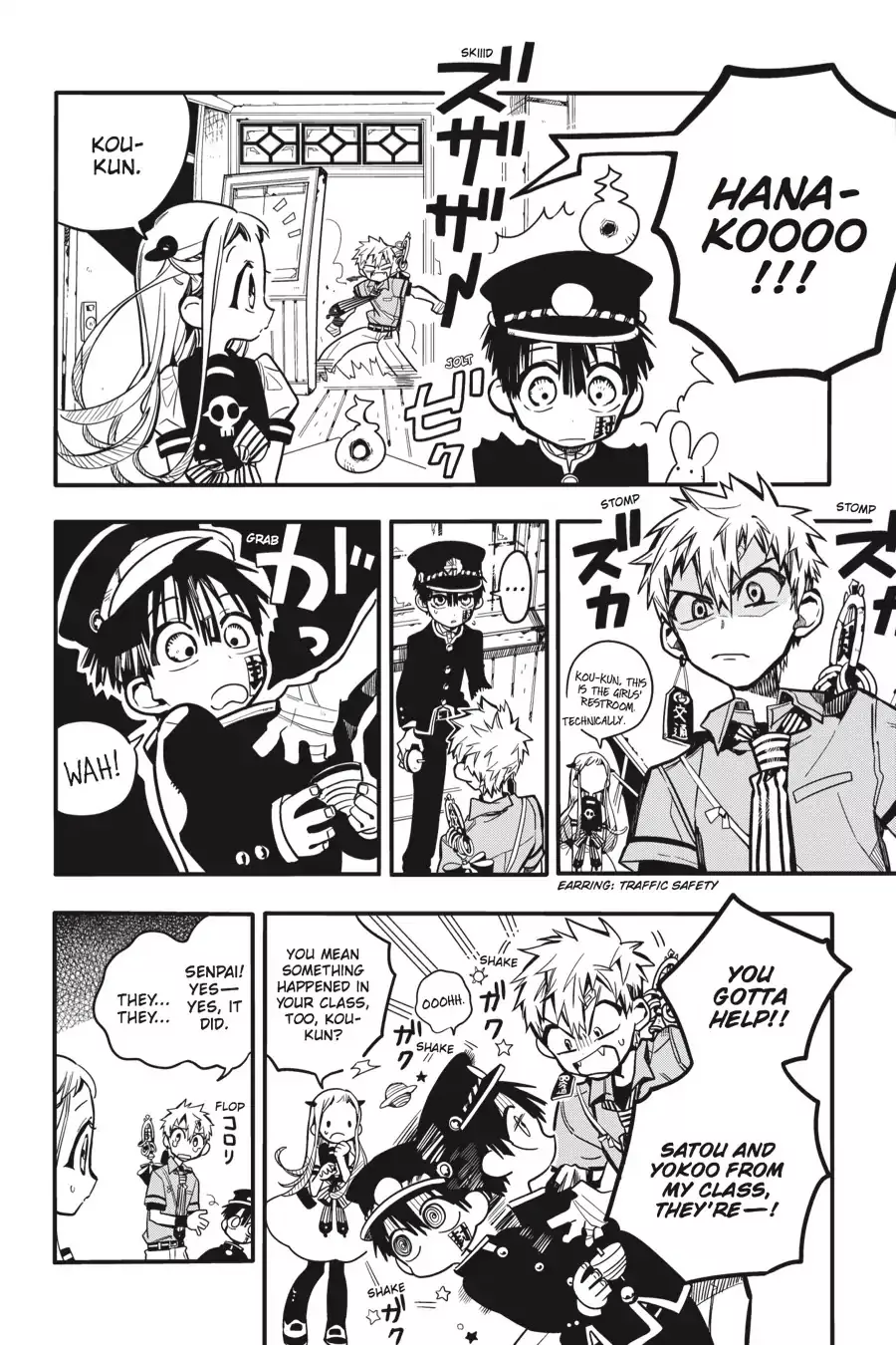 Read Jibaku Shounen Hanako-kun EN Manga Online