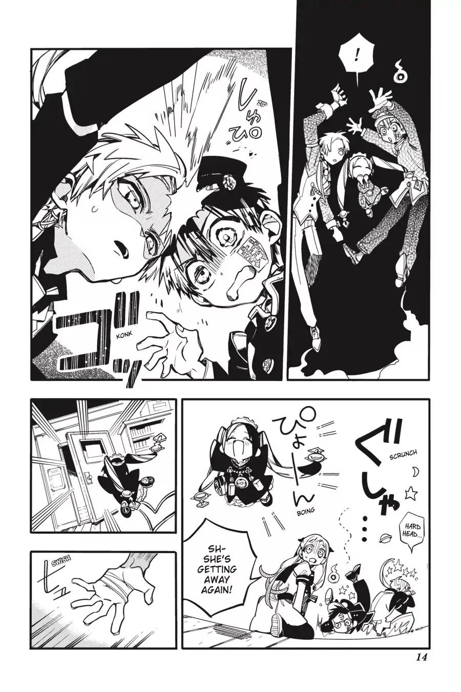 Read Jibaku Shounen Hanako-kun EN Manga Online