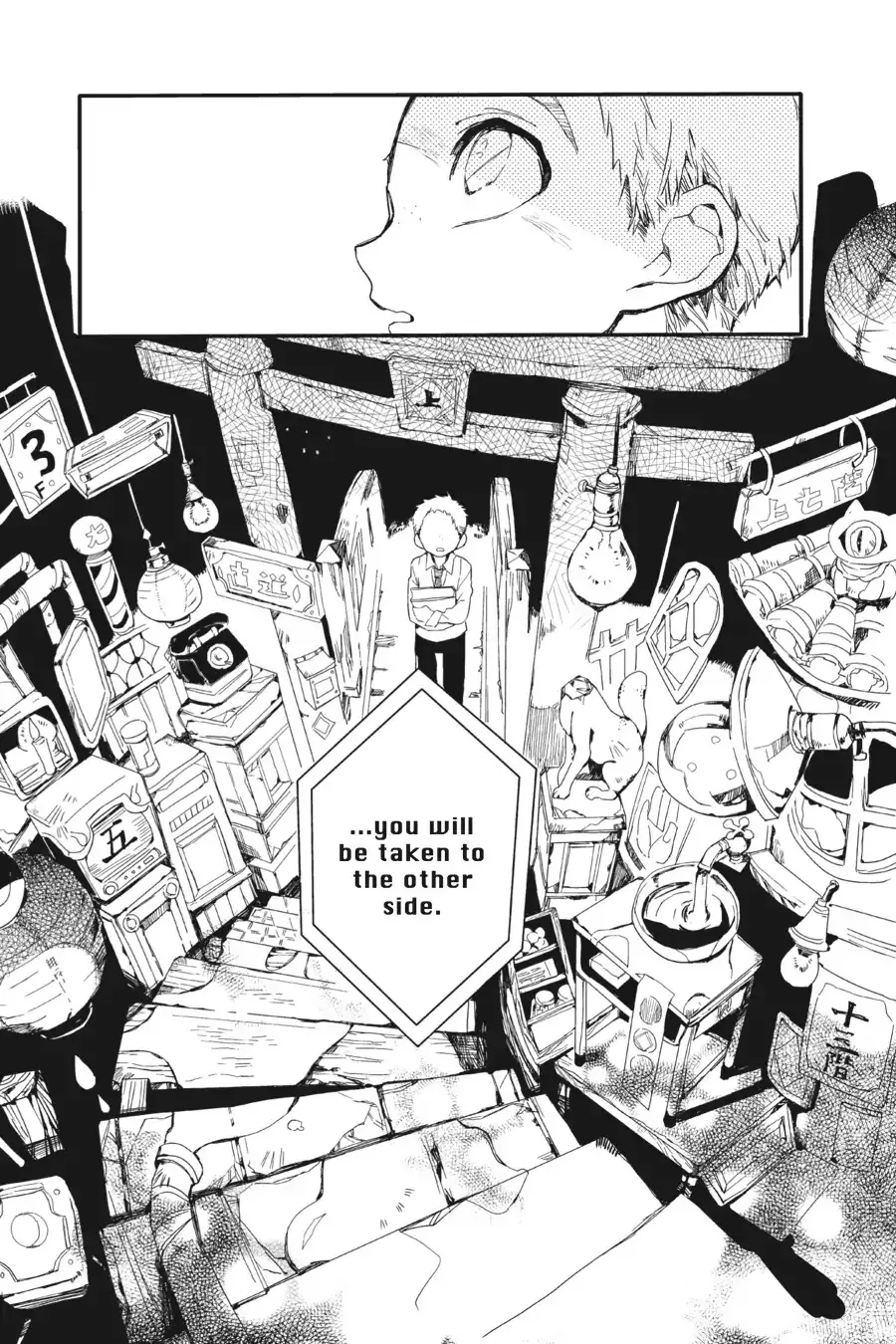 Read Jibaku Shounen Hanako-kun EN Manga Online