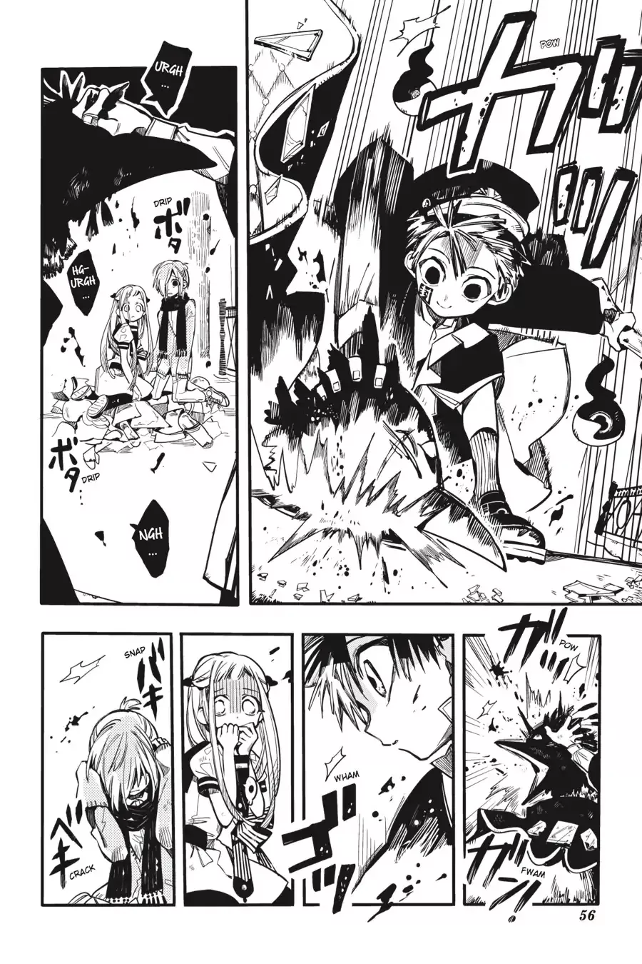 Read Jibaku Shounen Hanako-kun EN Manga Online