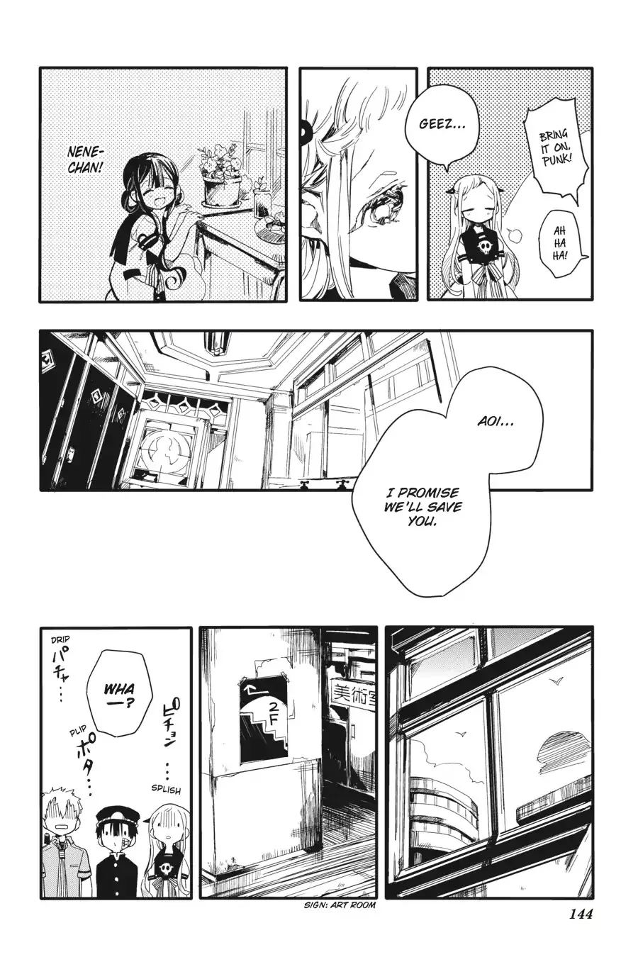 Read Jibaku Shounen Hanako-kun EN Manga Online