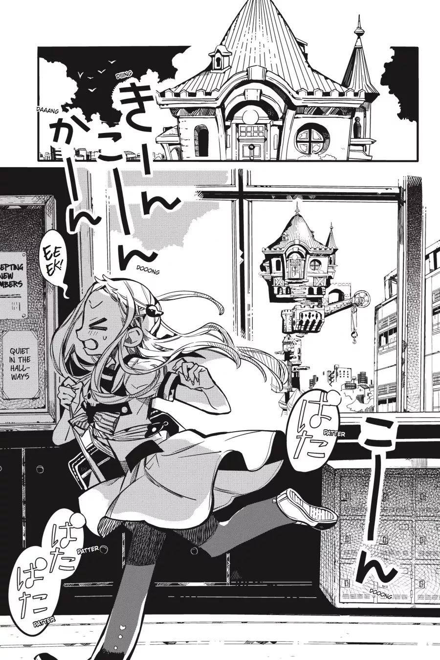 Read Jibaku Shounen Hanako-kun EN Manga Online