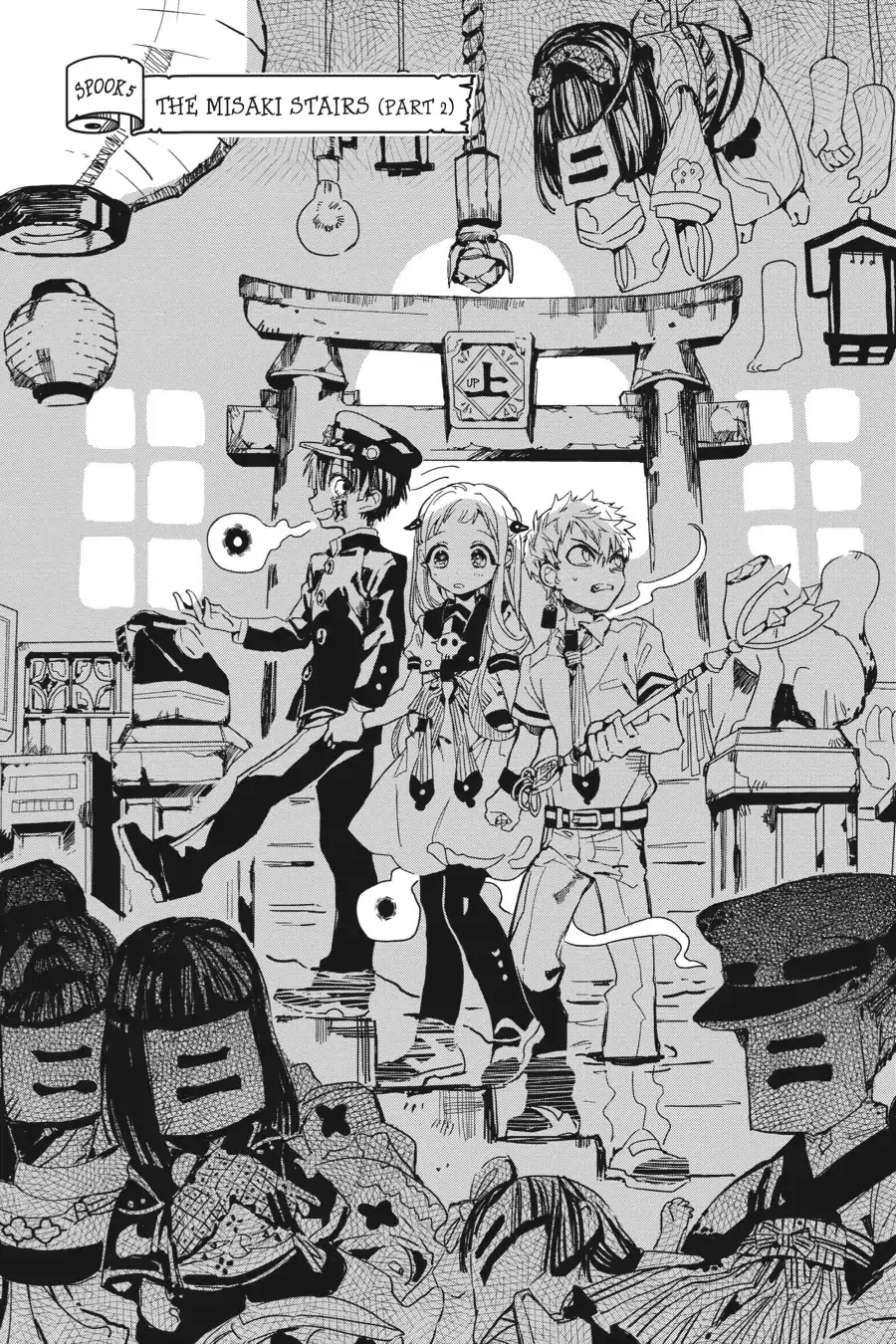 Read Jibaku Shounen Hanako-kun EN Manga Online
