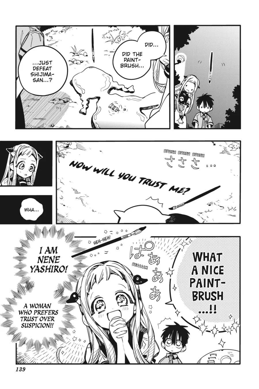 Read Jibaku Shounen Hanako-kun EN Manga Online