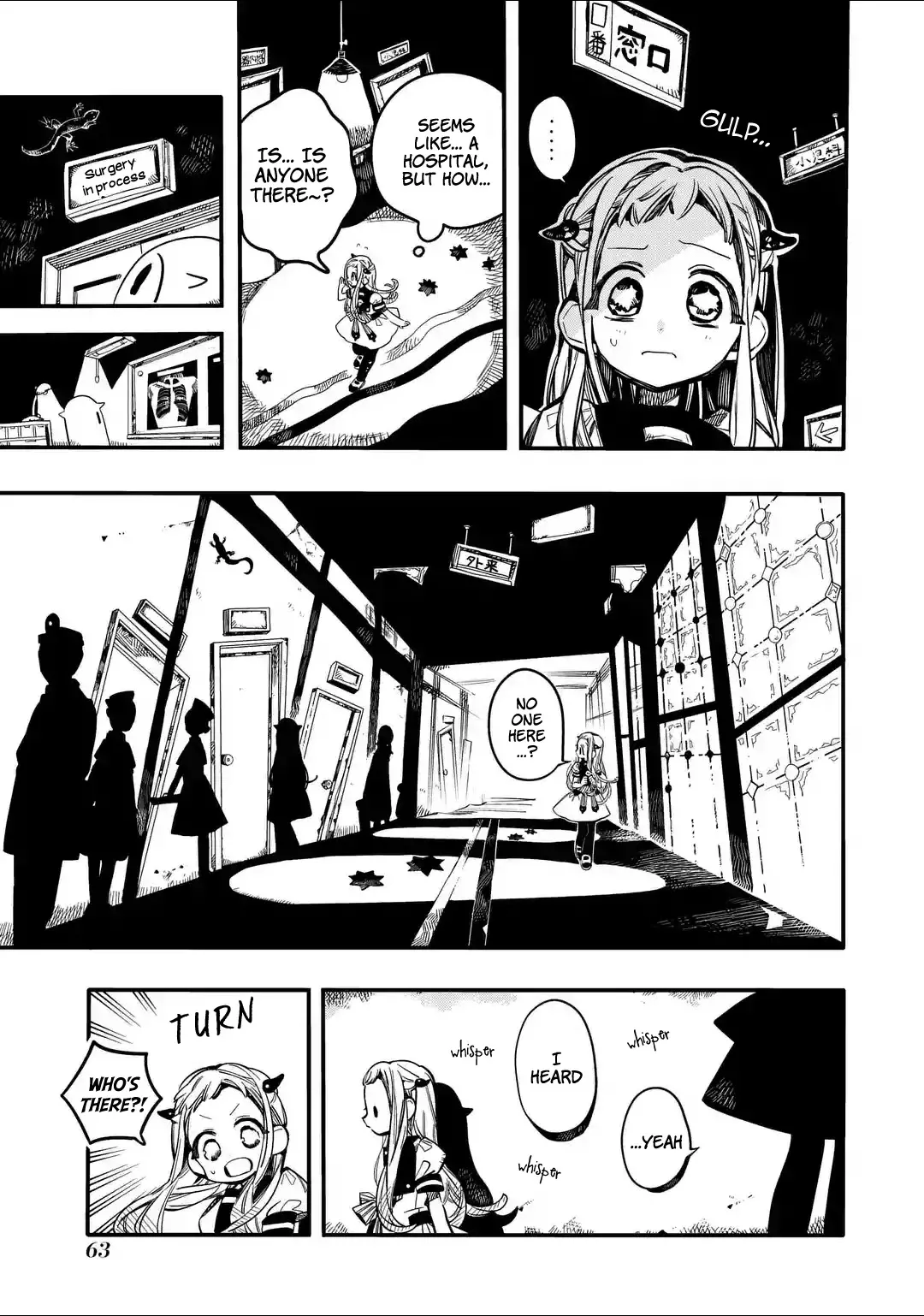 Read Jibaku Shounen Hanako-kun EN Manga Online