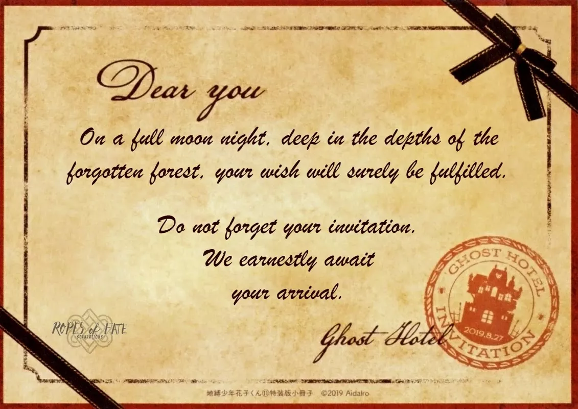 Read Jibaku Shounen Hanako-kun EN Manga Online