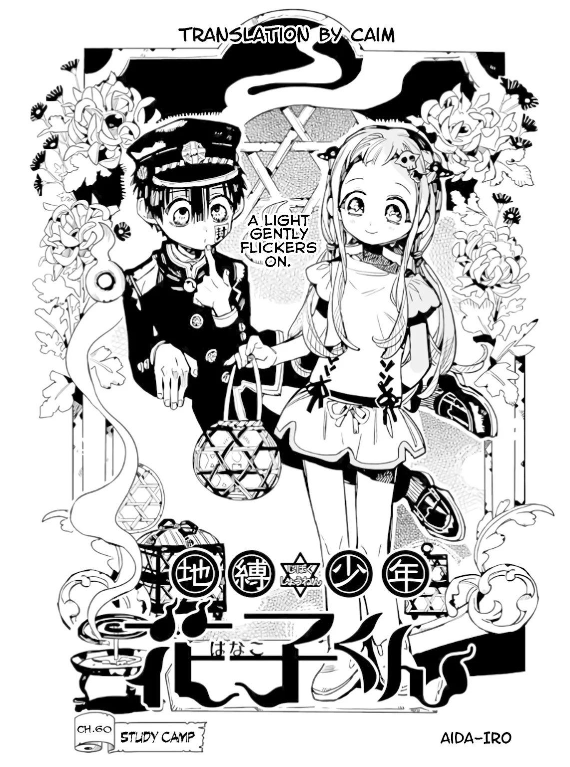Read Jibaku Shounen Hanako-kun EN Manga Online