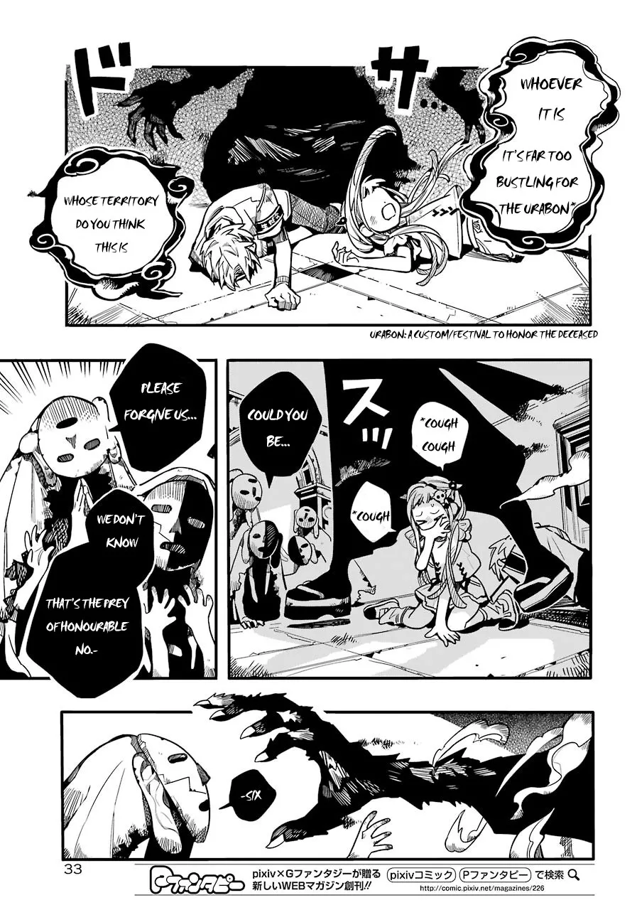 Read Jibaku Shounen Hanako-kun EN Manga Online