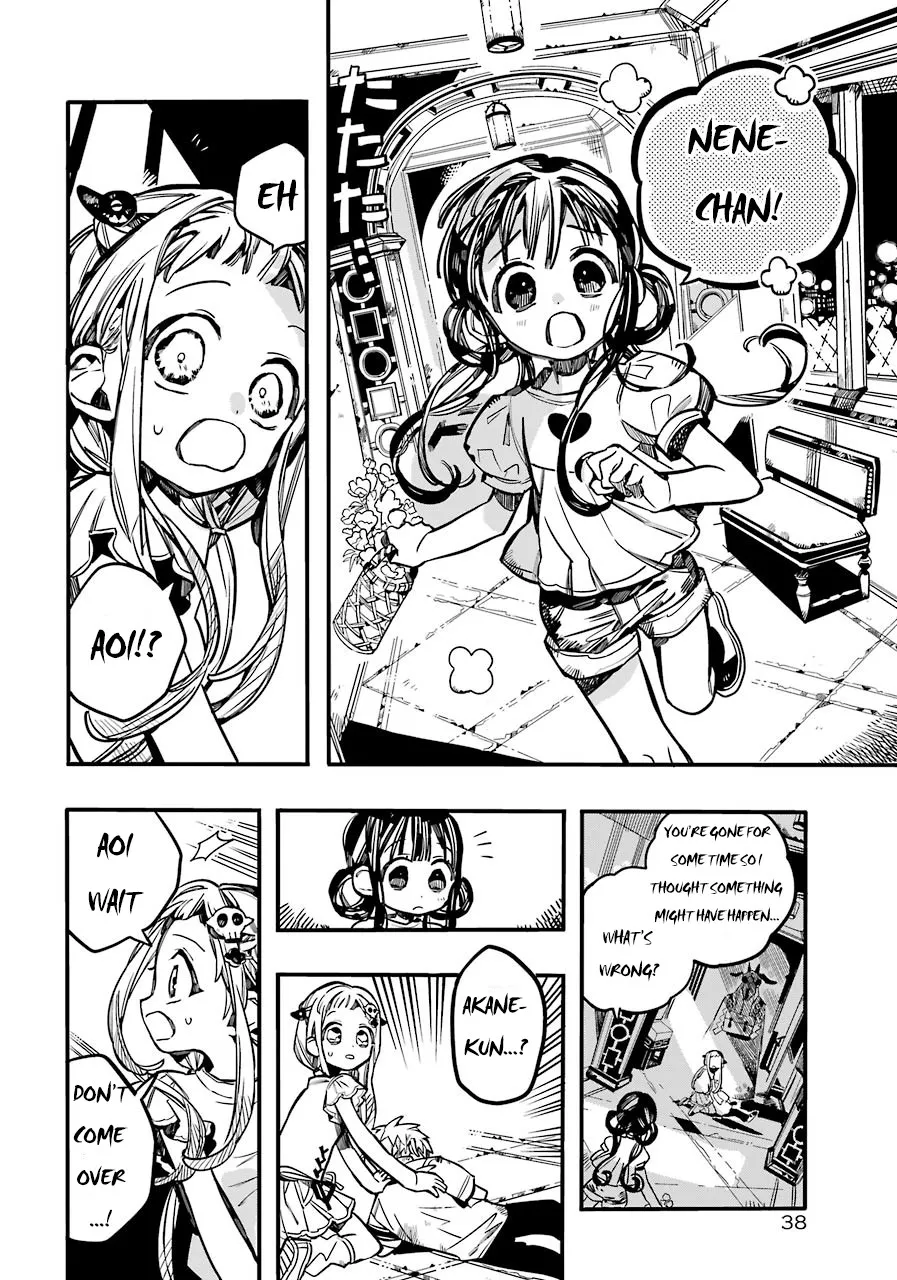 Read Jibaku Shounen Hanako-kun EN Manga Online