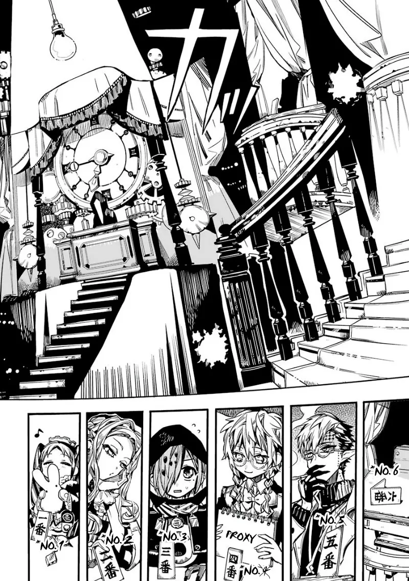 Read Jibaku Shounen Hanako-kun EN Manga Online