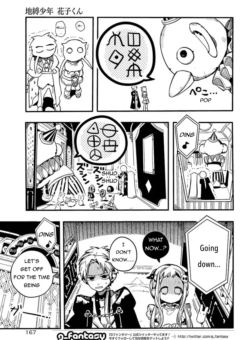 Read Jibaku Shounen Hanako-kun EN Manga Online