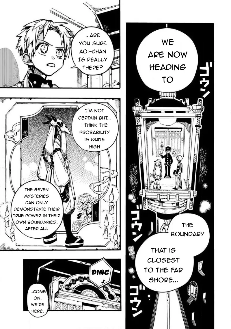 Read Jibaku Shounen Hanako-kun EN Manga Online