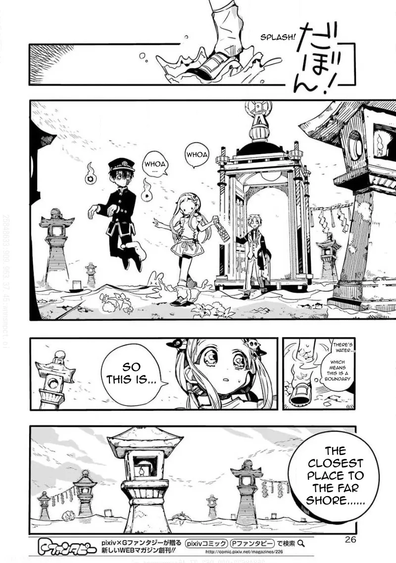 Read Jibaku Shounen Hanako-kun EN Manga Online