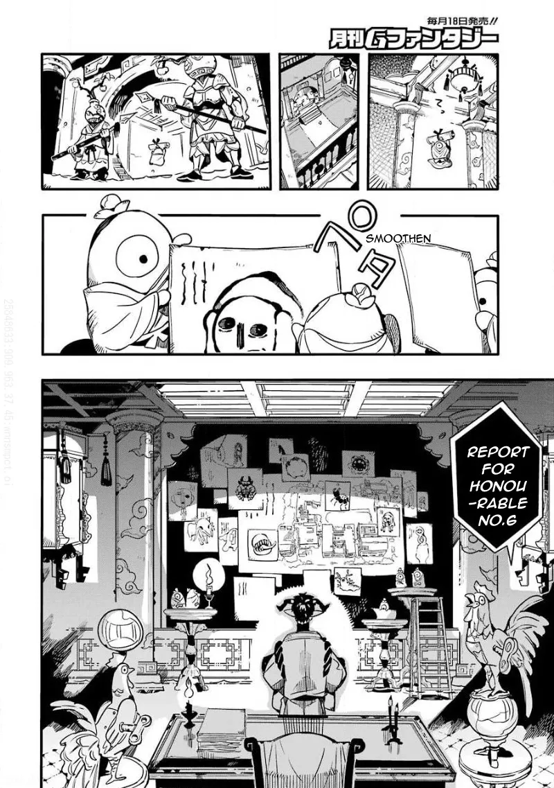 Read Jibaku Shounen Hanako-kun EN Manga Online