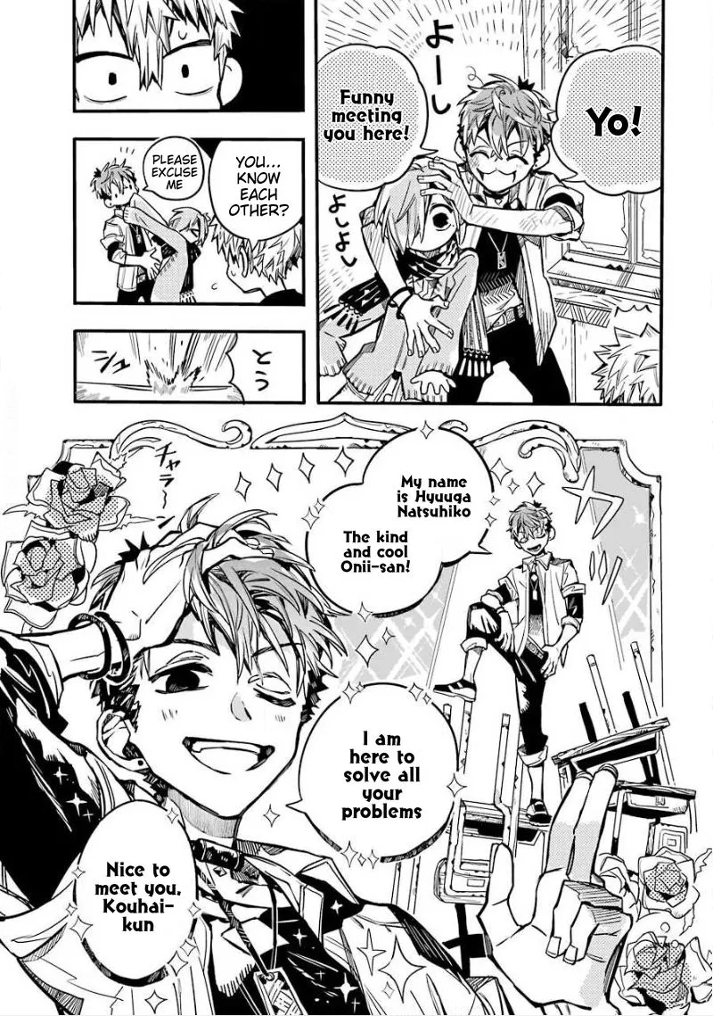 Read Jibaku Shounen Hanako-kun EN Manga Online
