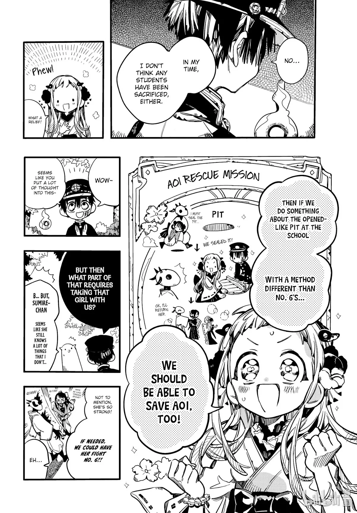 Read Jibaku Shounen Hanako-kun EN Manga Online