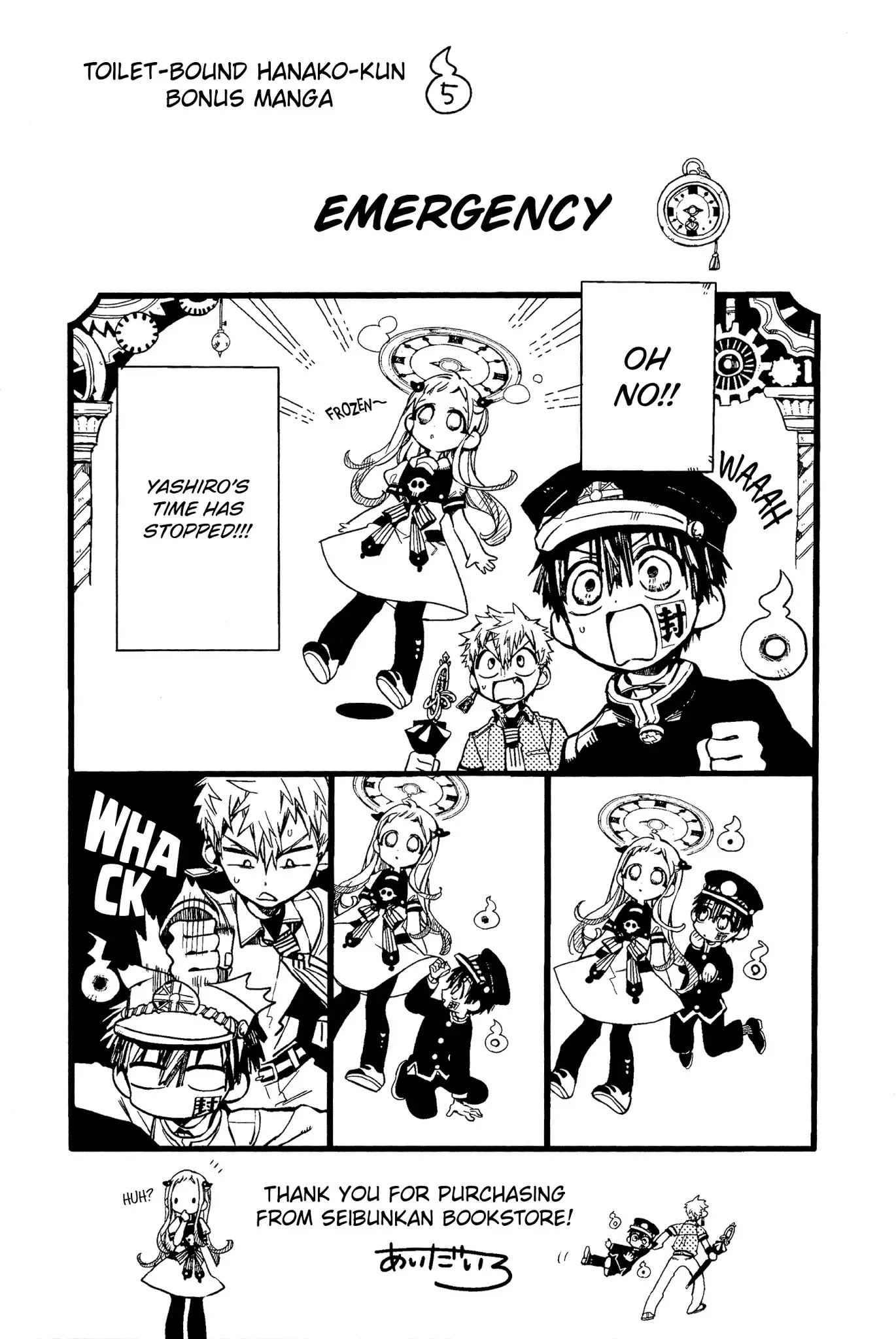 Read Jibaku Shounen Hanako-kun EN Manga Online