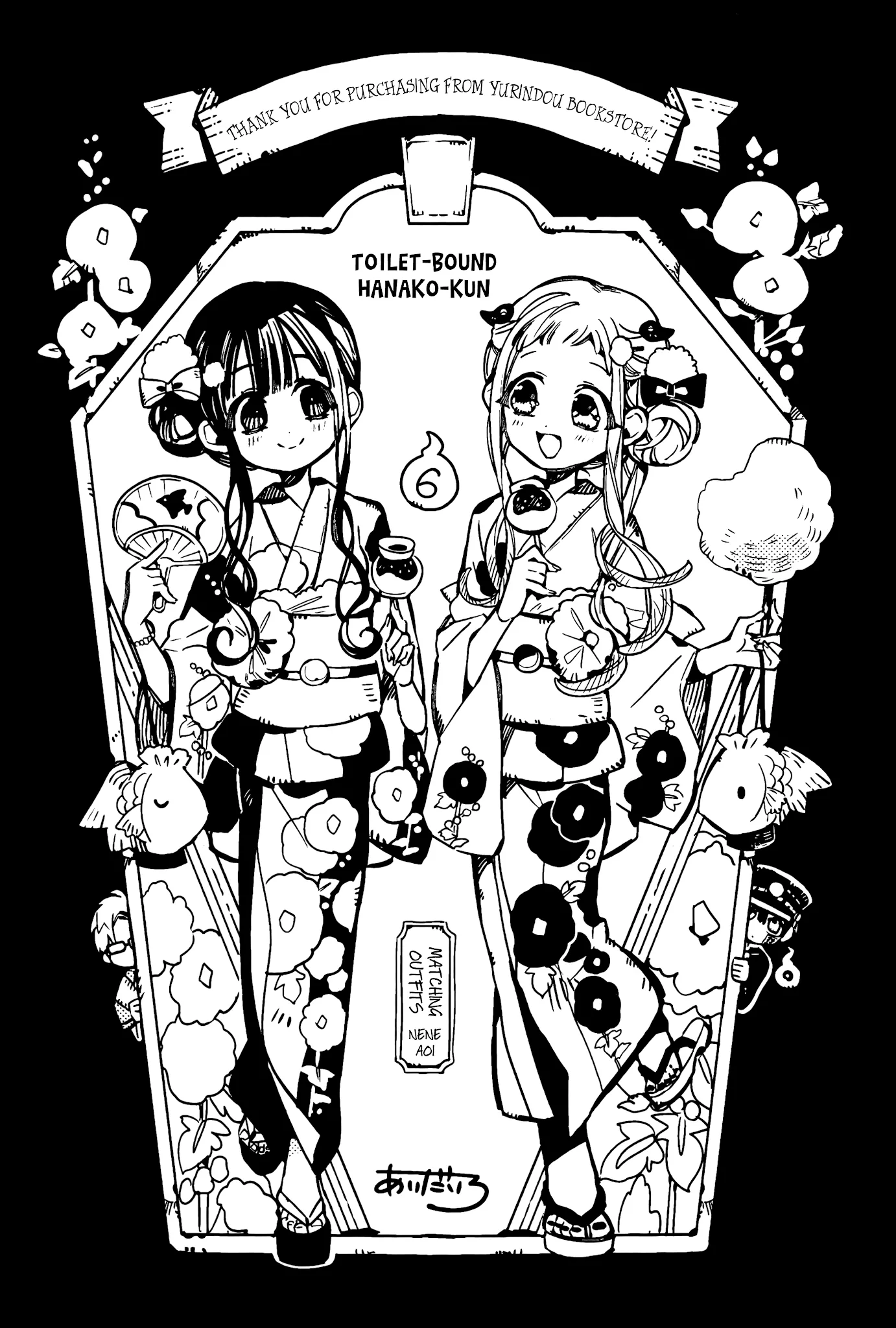 Read Jibaku Shounen Hanako-kun EN Manga Online
