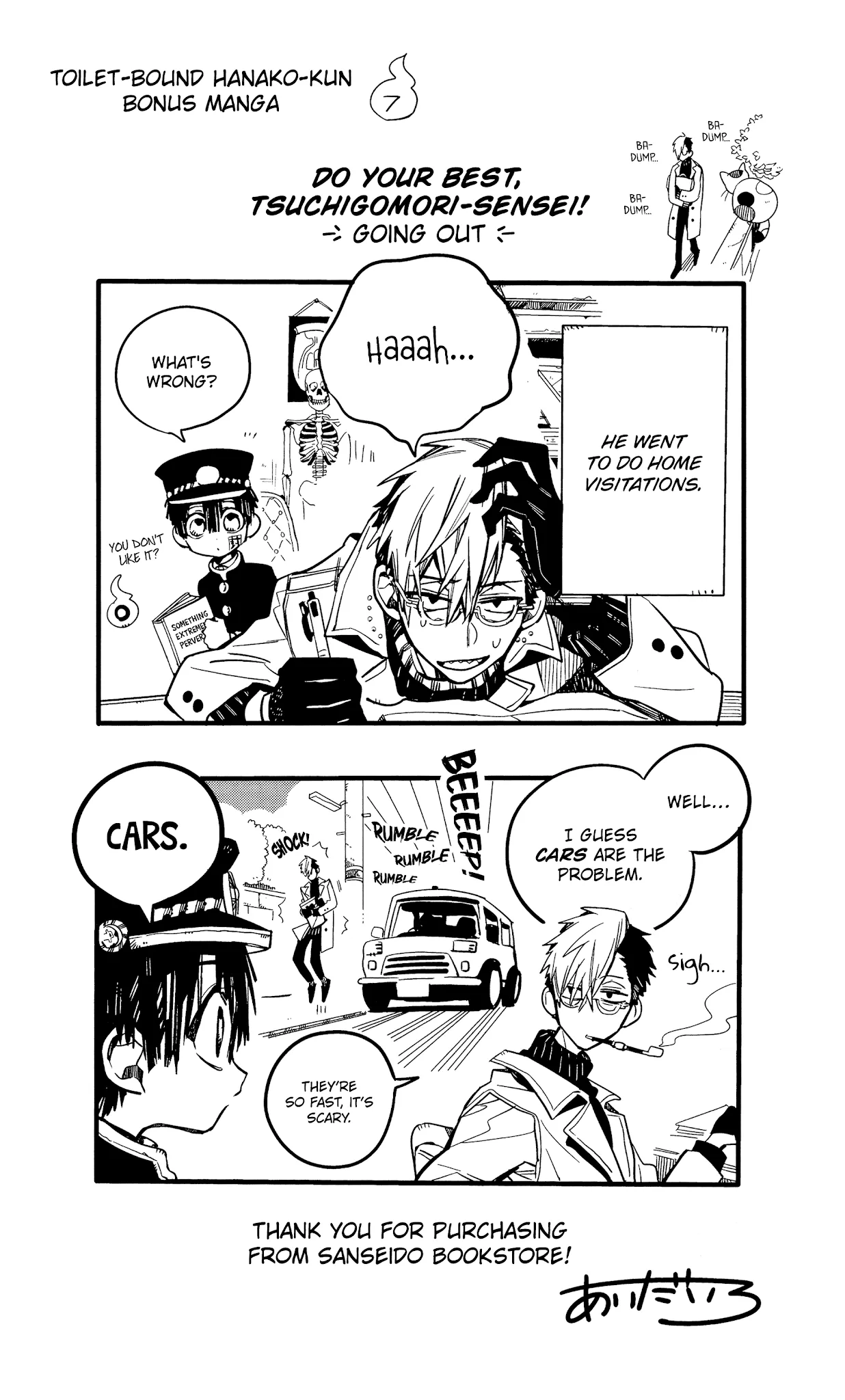 Read Jibaku Shounen Hanako-kun EN Manga Online