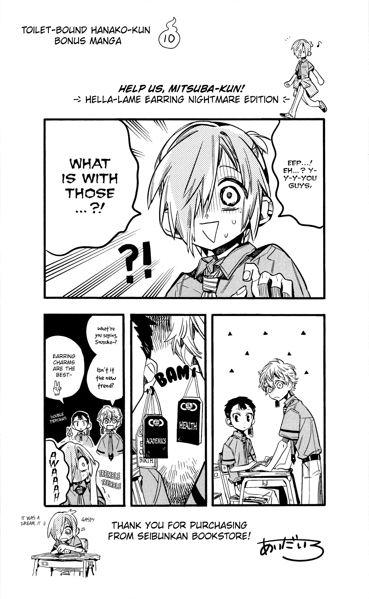 Read Jibaku Shounen Hanako-kun EN Manga Online
