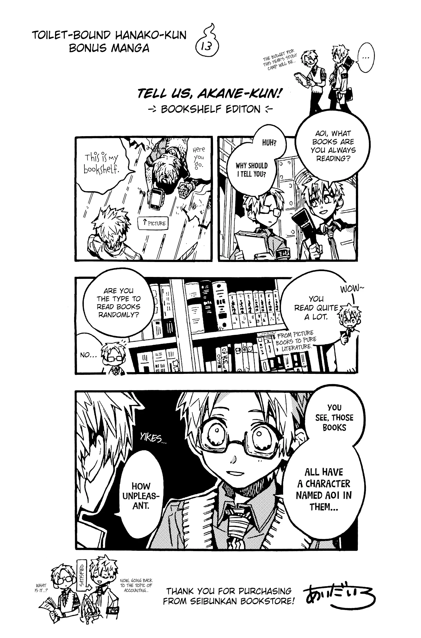 Read Jibaku Shounen Hanako-kun EN Manga Online