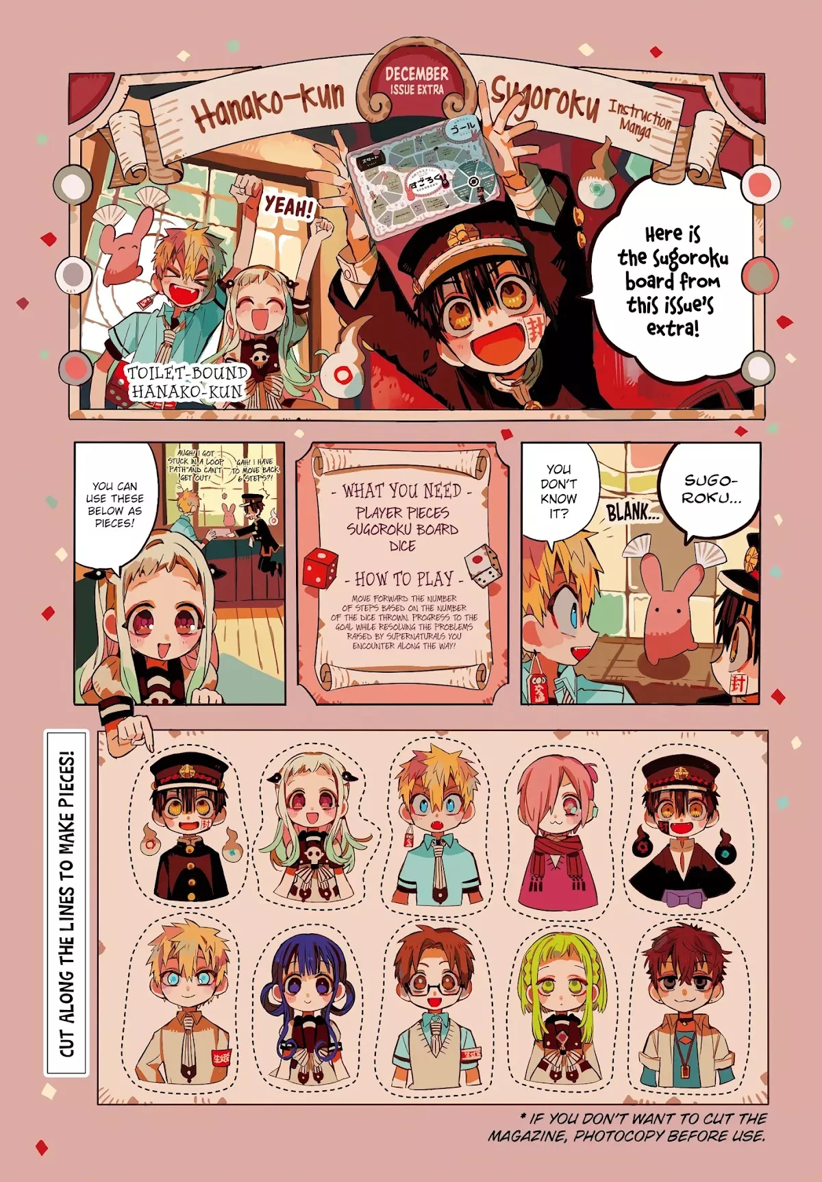 Read Jibaku Shounen Hanako-kun EN Manga Online