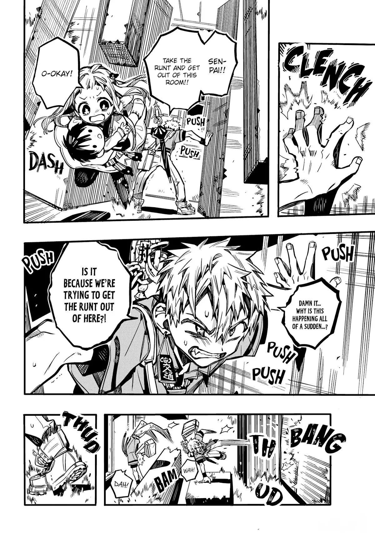 Read Jibaku Shounen Hanako-kun EN Manga Online