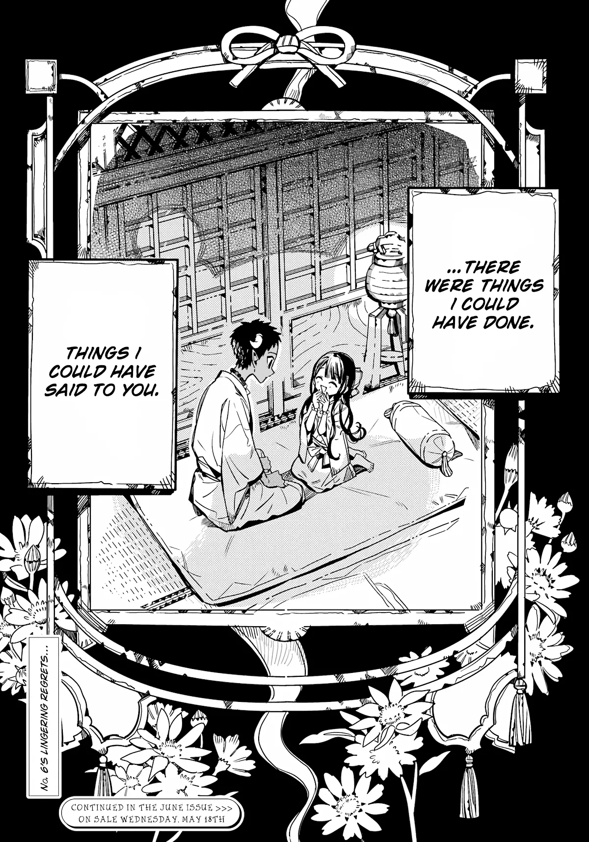 Read Jibaku Shounen Hanako-kun EN Manga Online