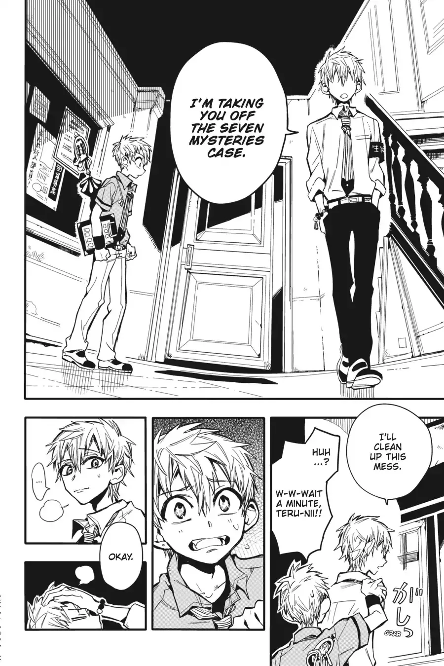 Read Jibaku Shounen Hanako-kun EN Manga Online
