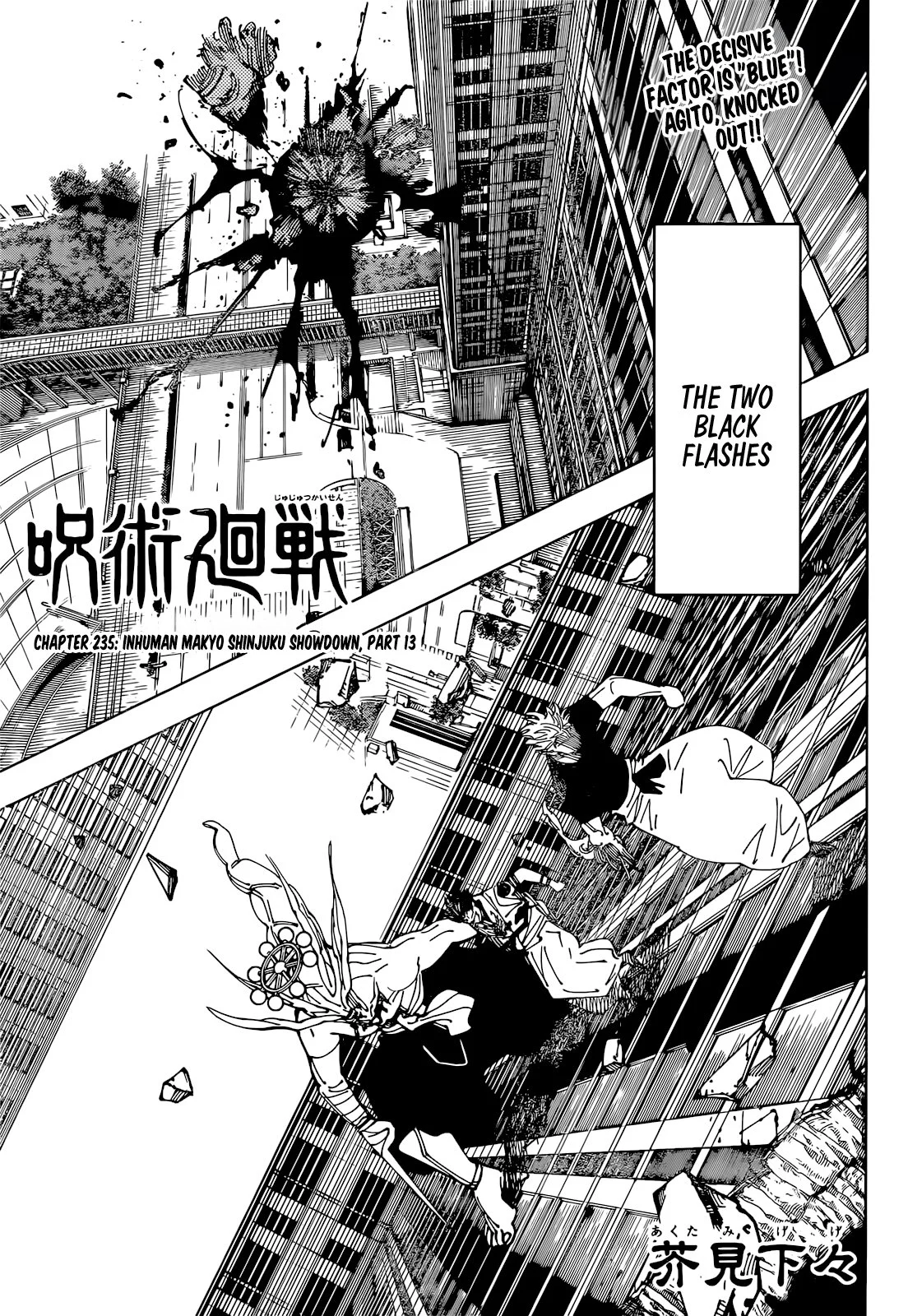 Read Jujutsu Kaisen EN Manga Online