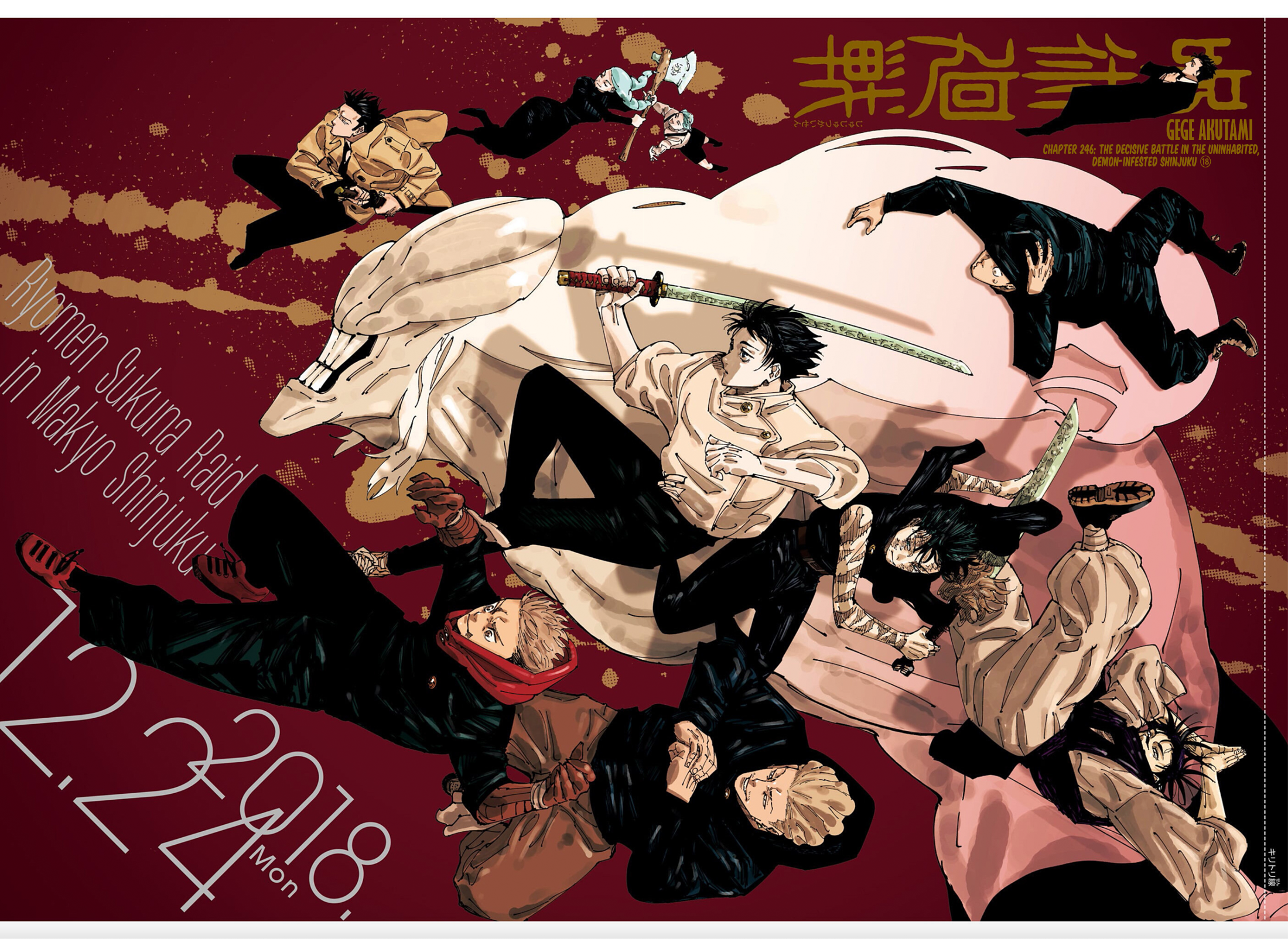 Read Jujutsu Kaisen EN Manga Online