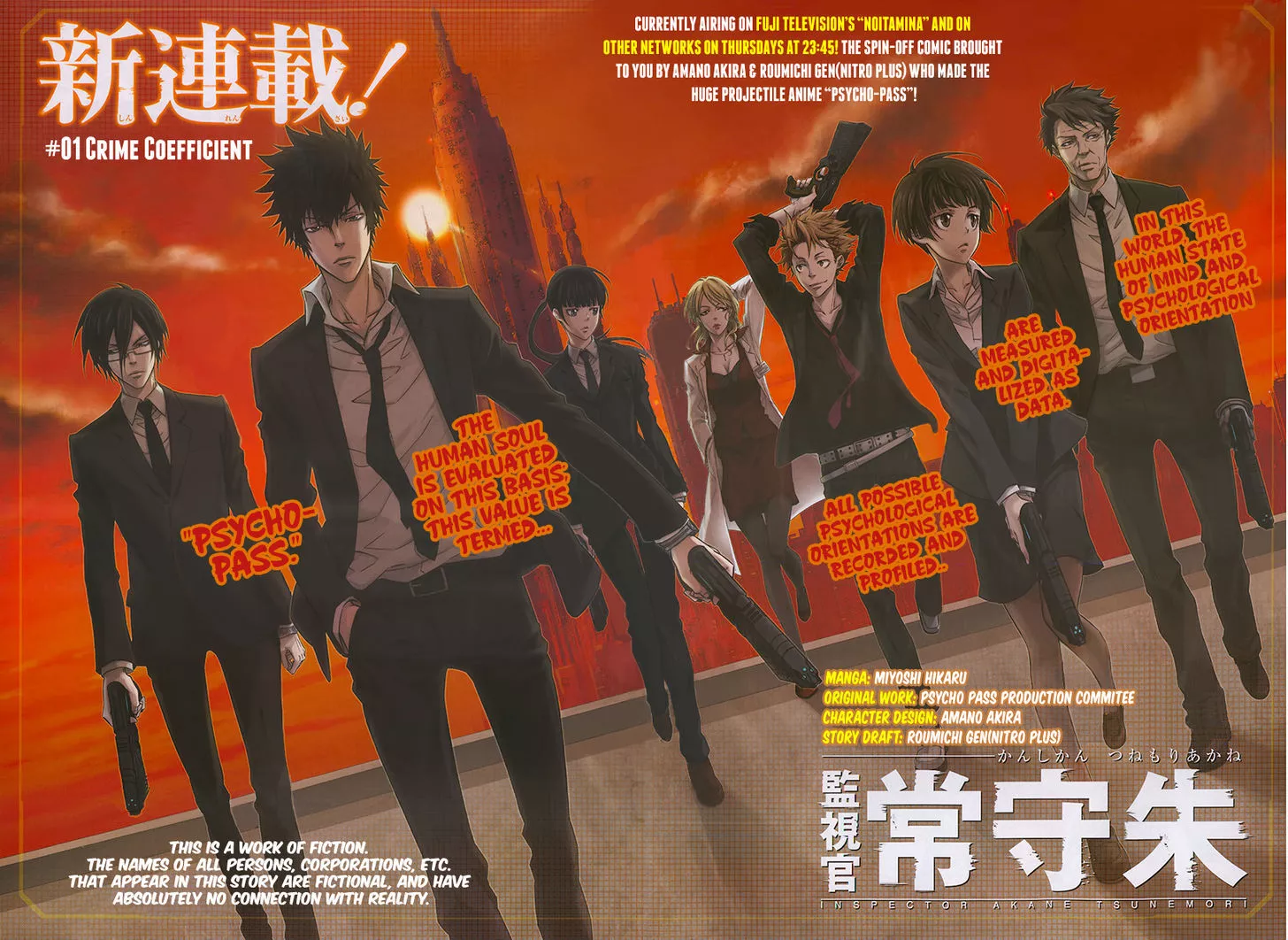 Read Kanshikan Tsunemori Akane EN Manga Online