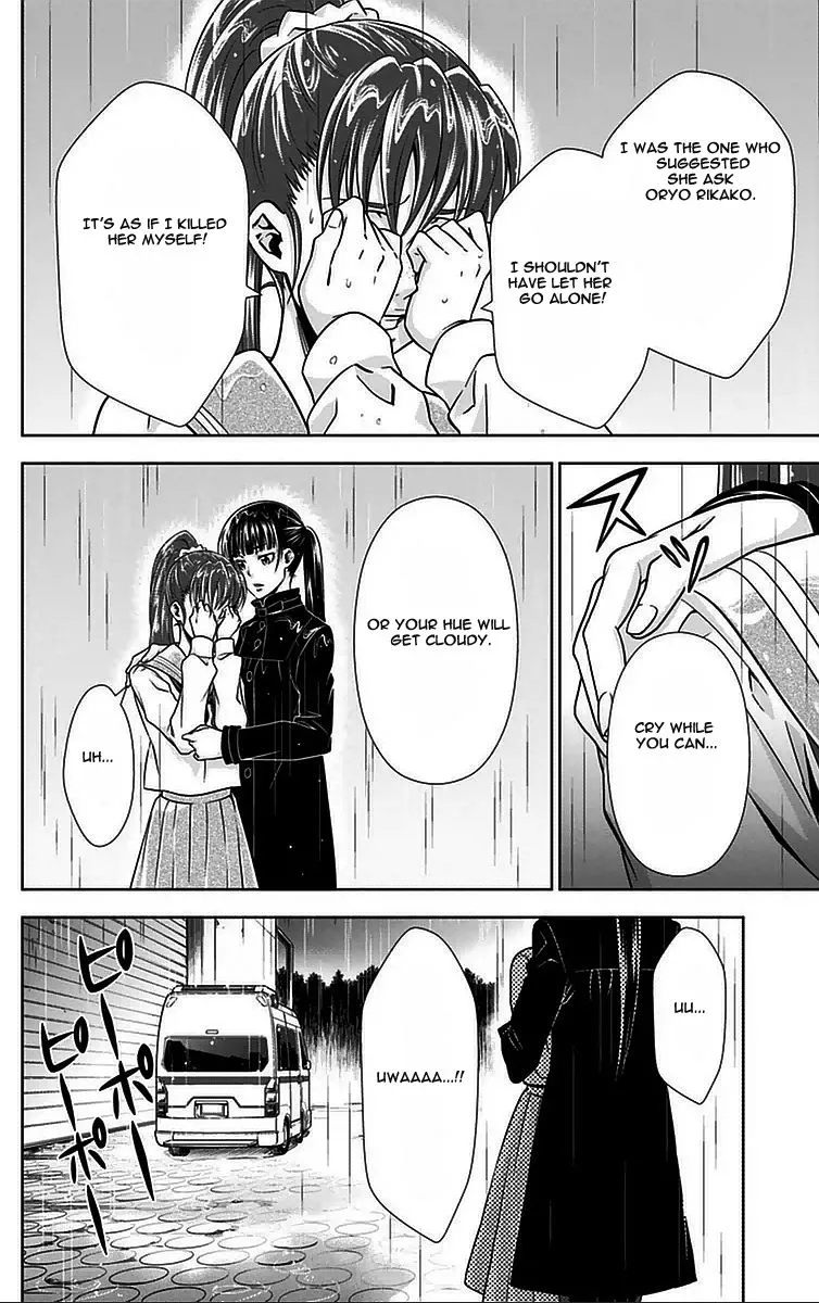 Read Kanshikan Tsunemori Akane EN Manga Online