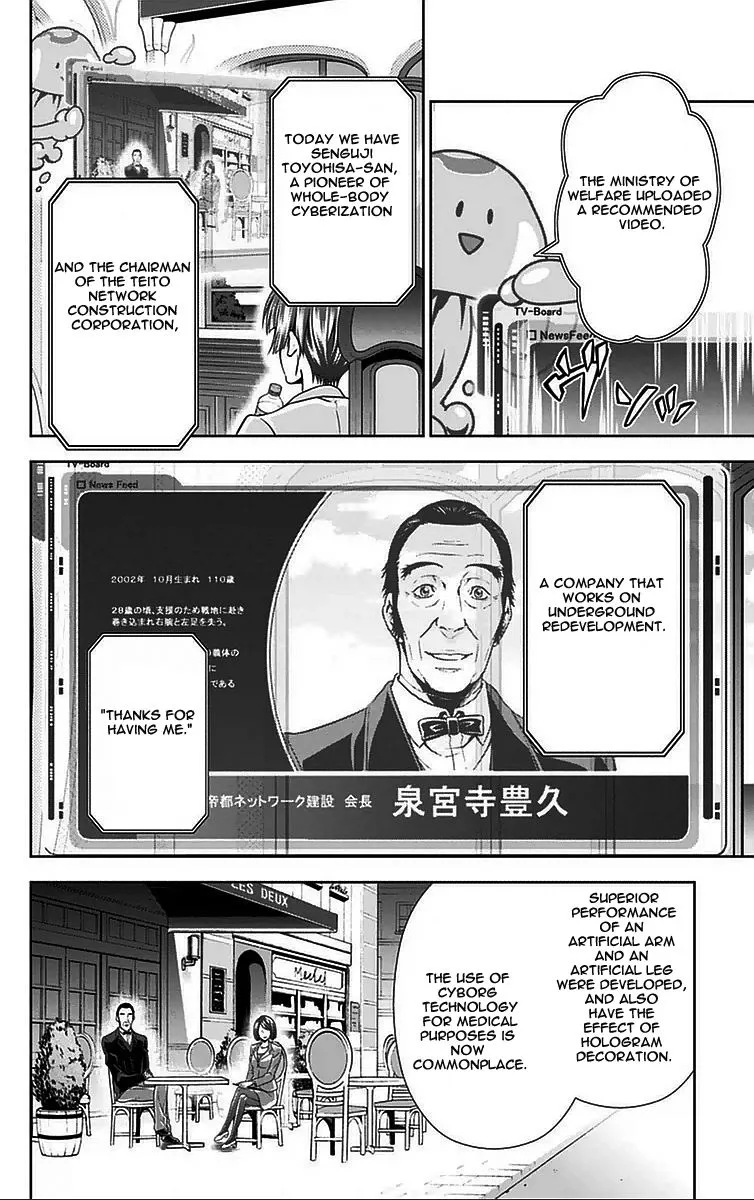Read Kanshikan Tsunemori Akane EN Manga Online