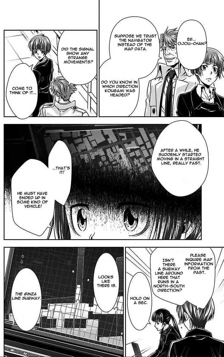 Read Kanshikan Tsunemori Akane EN Manga Online