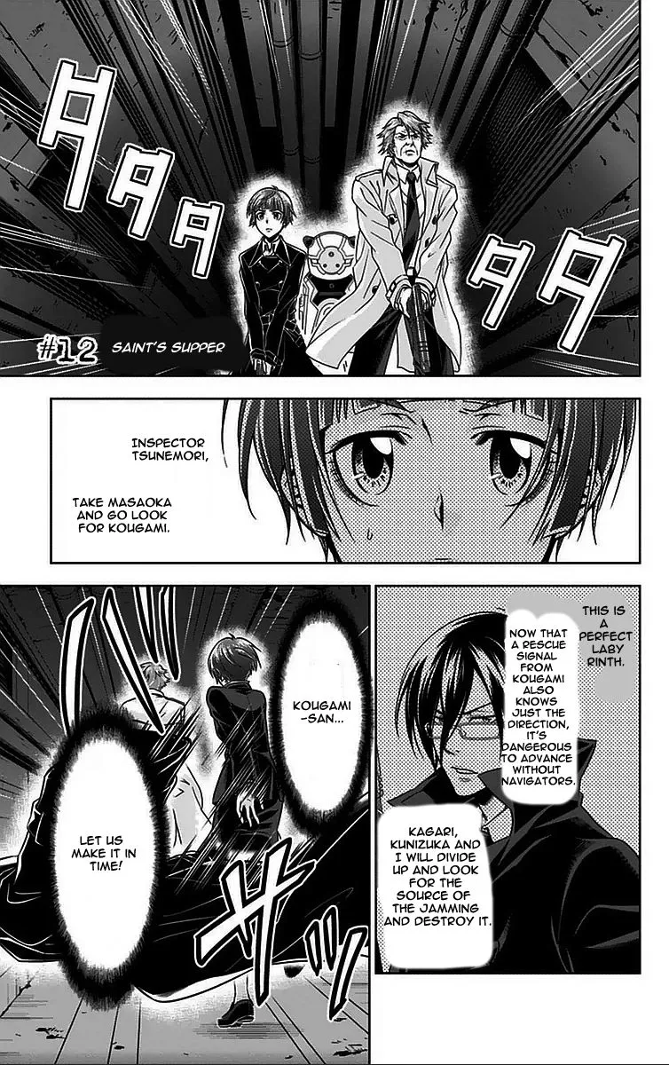 Read Kanshikan Tsunemori Akane EN Manga Online