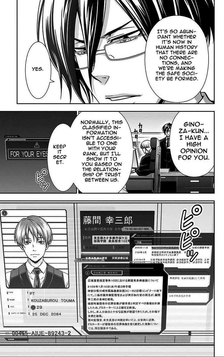 Read Kanshikan Tsunemori Akane EN Manga Online
