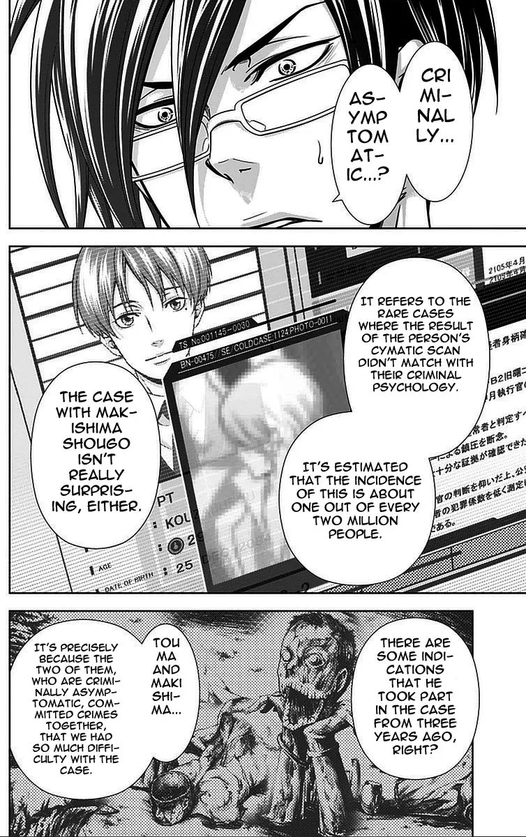 Read Kanshikan Tsunemori Akane EN Manga Online