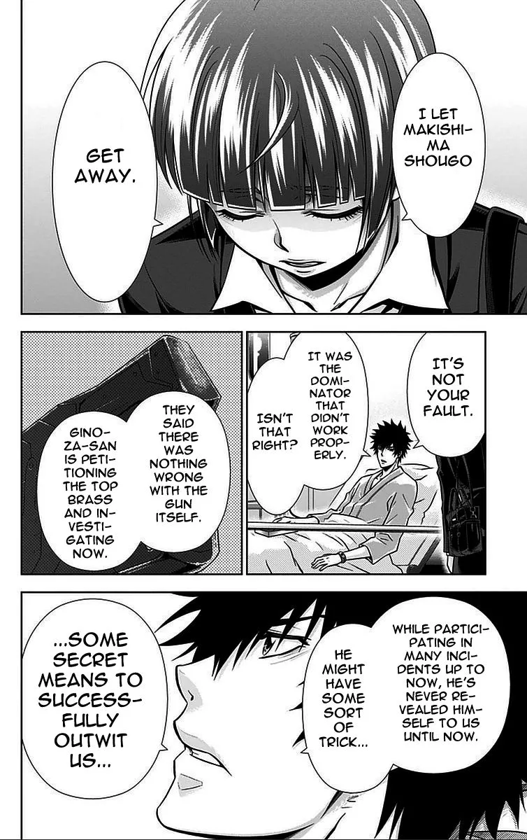 Read Kanshikan Tsunemori Akane EN Manga Online