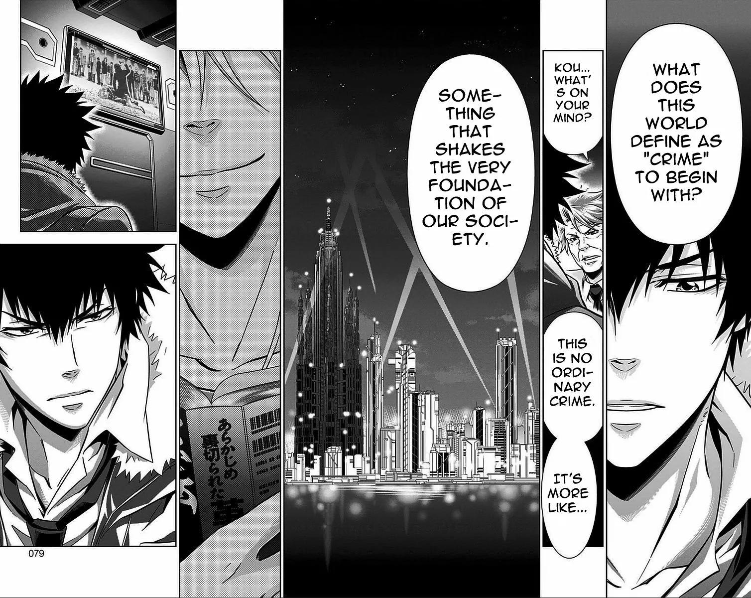 Read Kanshikan Tsunemori Akane EN Manga Online