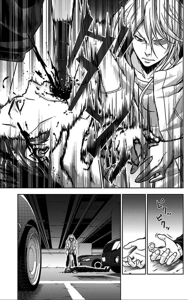 Read Kanshikan Tsunemori Akane EN Manga Online