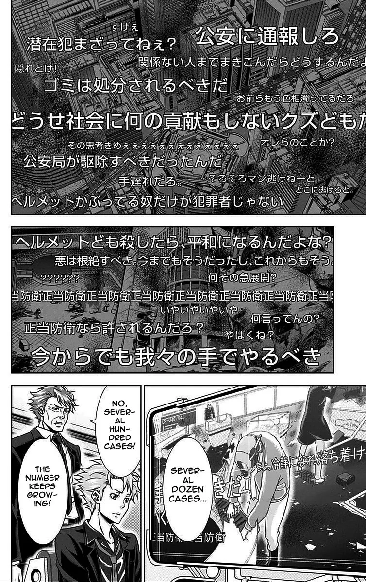 Read Kanshikan Tsunemori Akane EN Manga Online