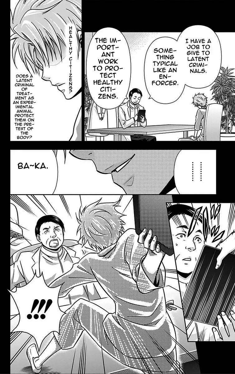 Read Kanshikan Tsunemori Akane EN Manga Online