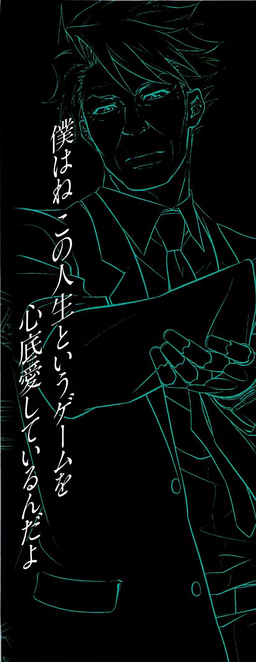 Read Kanshikan Tsunemori Akane EN Manga Online