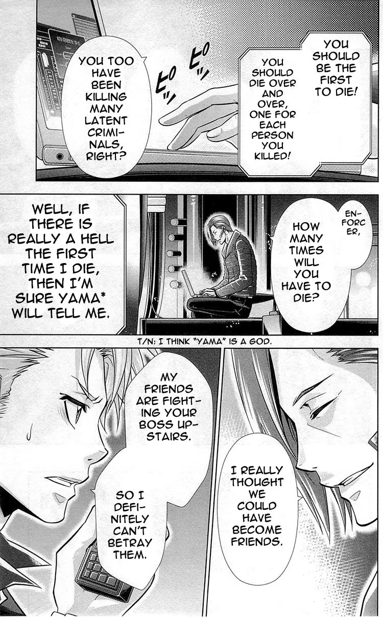 Read Kanshikan Tsunemori Akane EN Manga Online
