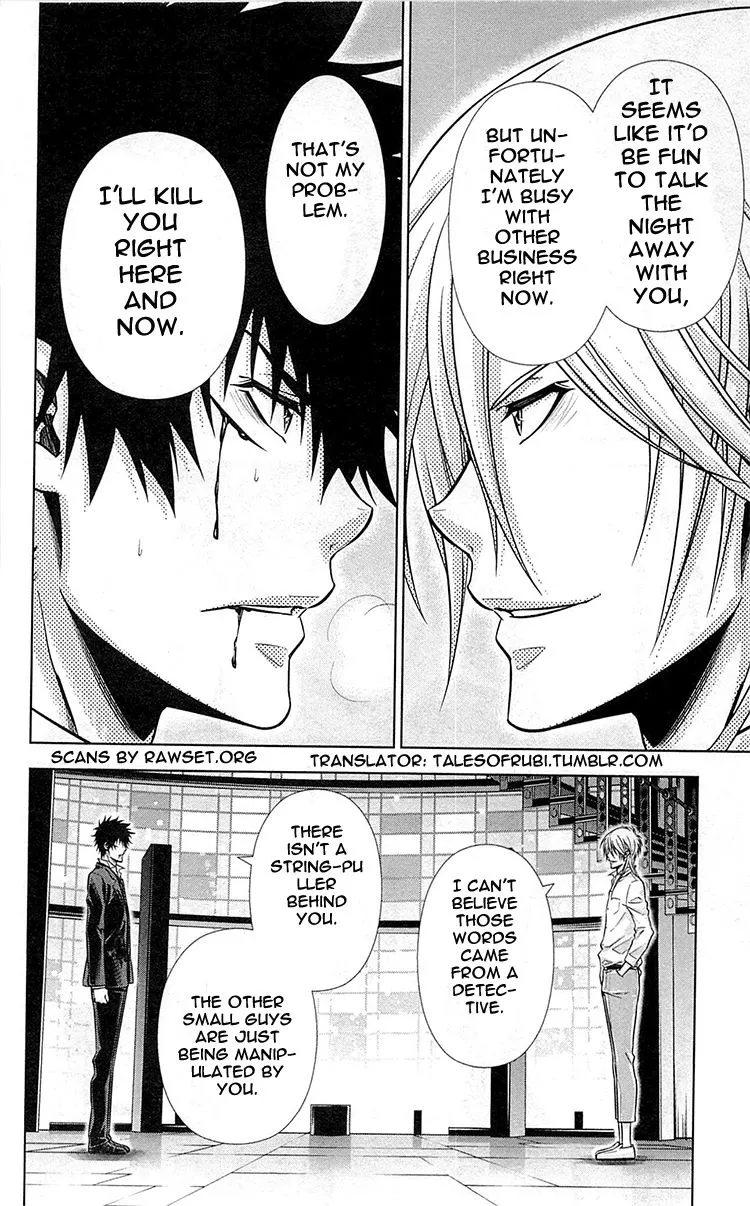 Read Kanshikan Tsunemori Akane EN Manga Online