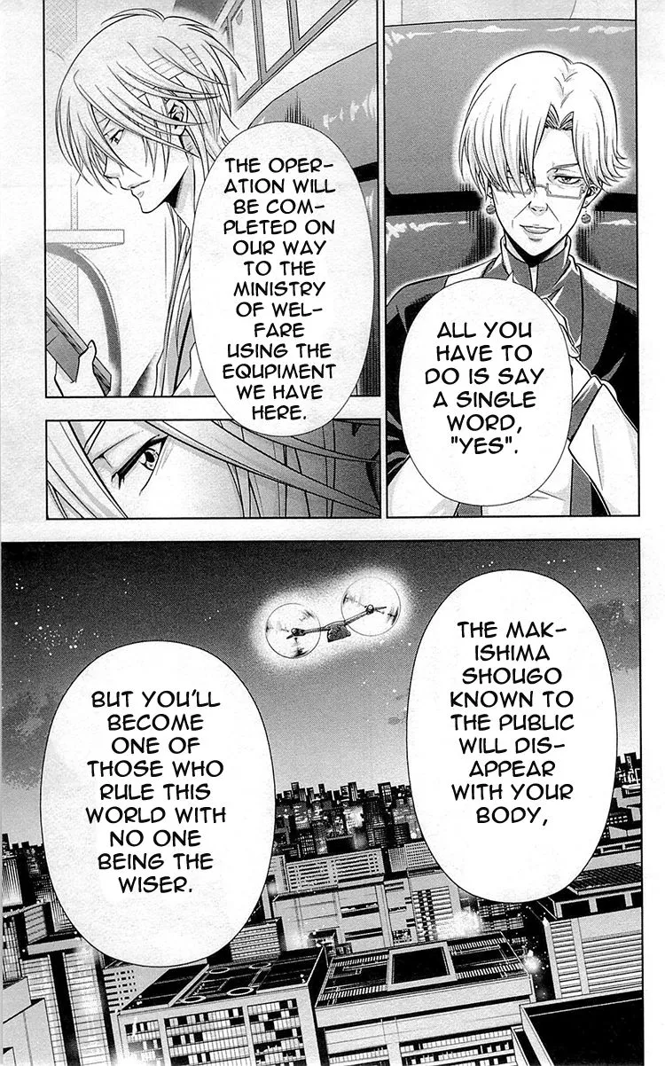 Read Kanshikan Tsunemori Akane EN Manga Online