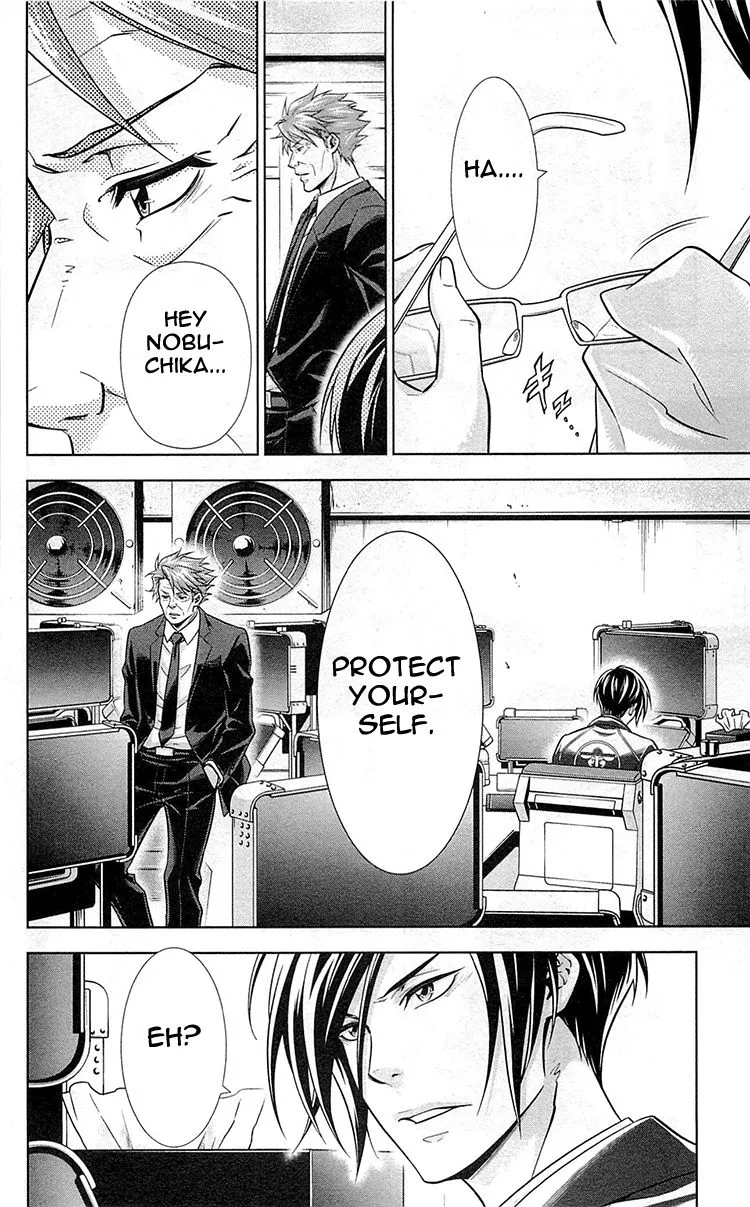 Read Kanshikan Tsunemori Akane EN Manga Online
