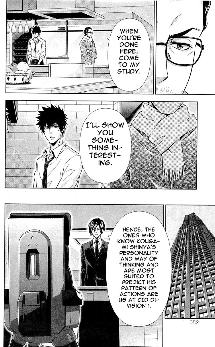Read Kanshikan Tsunemori Akane EN Manga Online
