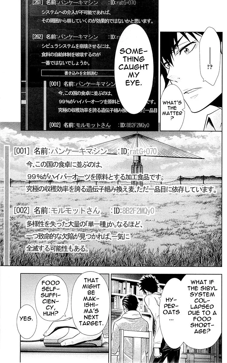 Read Kanshikan Tsunemori Akane EN Manga Online